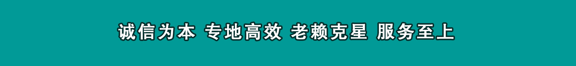 鹰潭讨账公司